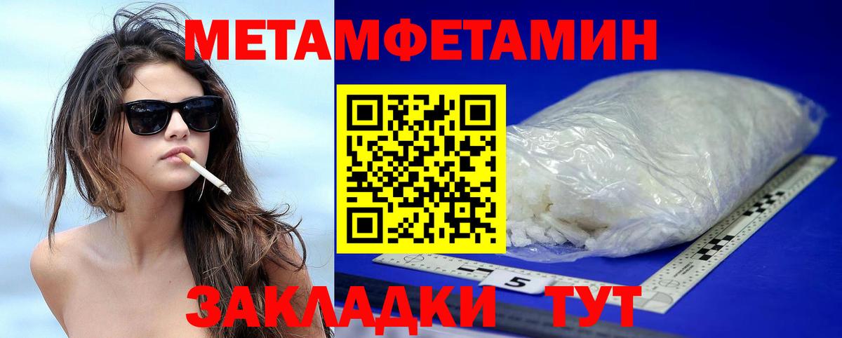 Amphetamine 97% Сатка