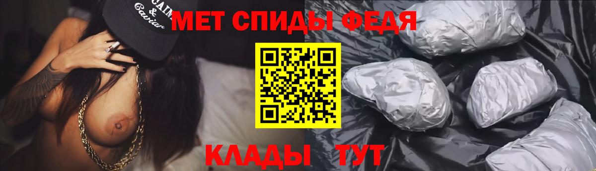 Amphetamine  АМФ Розовый  Вход с VPN  Сатка 