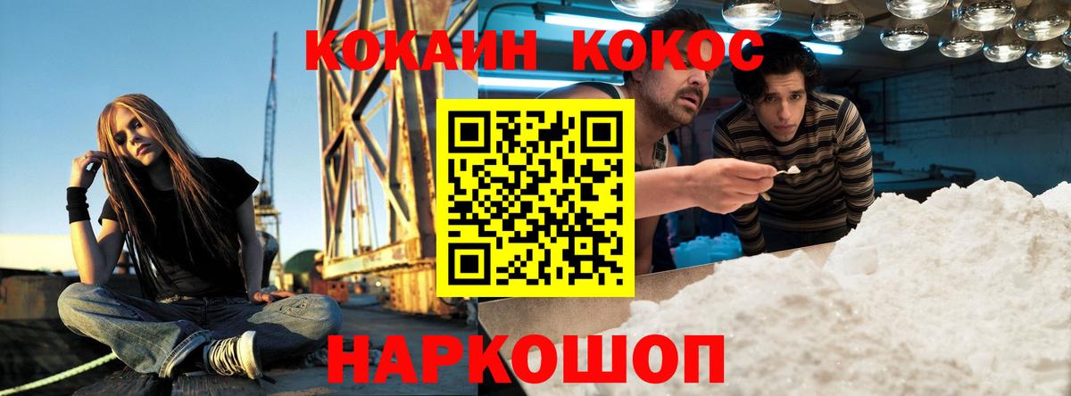 ГАШИШ Сатка