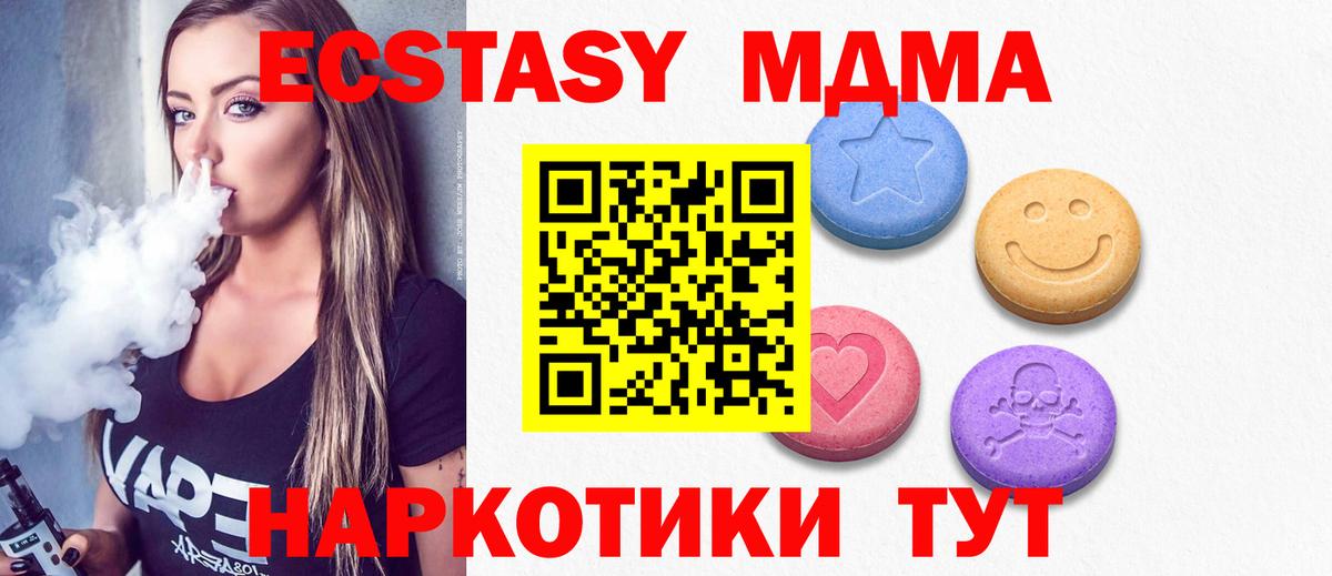 ГАШИШ  КОКАИН  Конопля  Меф МЯУ МЯУ   ЭКСТАЗИ  Вход с VPN  Сатка  ГАШ 