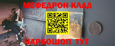 скорость mdpv Пенза
