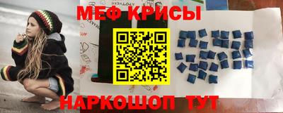 скорость mdpv Пенза