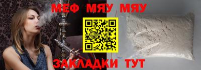 скорость mdpv Пенза