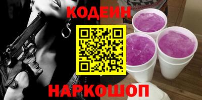 стафф Партизанск