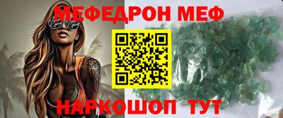 соль ск Первоуральск