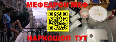 скорость mdpv Пенза