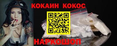 соль ск Первоуральск