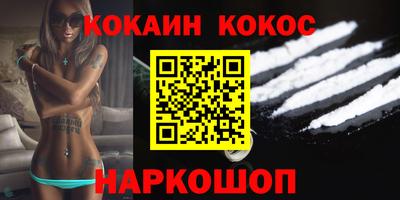 стафф Партизанск