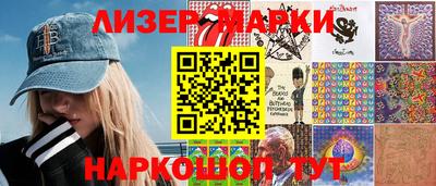 стафф Партизанск