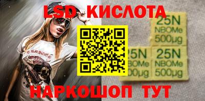 стафф Партизанск