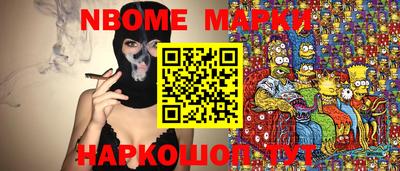 соль ск Первоуральск