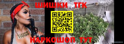 стафф Партизанск