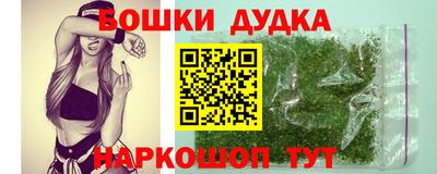 стафф Партизанск
