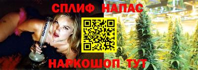 соль ск Первоуральск