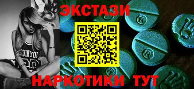 стафф Партизанск