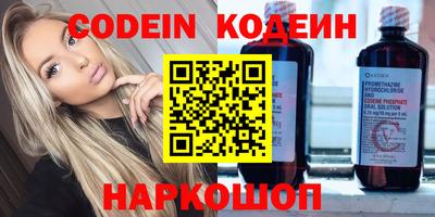 стафф Партизанск