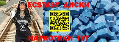 стафф Партизанск