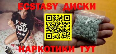 скорость mdpv Пенза