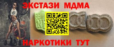 скорость mdpv Пенза