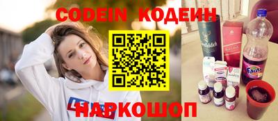 стафф Партизанск