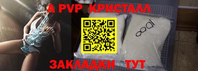 соль ск Первоуральск