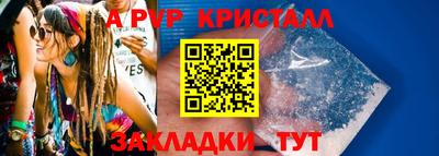 скорость mdpv Пенза
