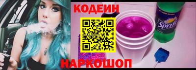 соль ск Первоуральск