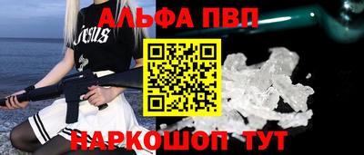 стафф Партизанск