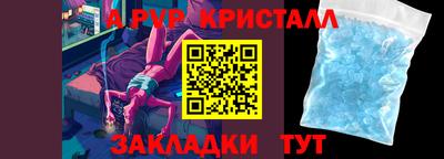 соль ск Первоуральск