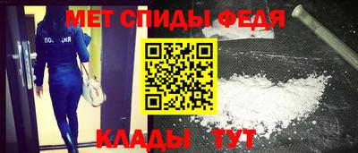 скорость mdpv Пенза