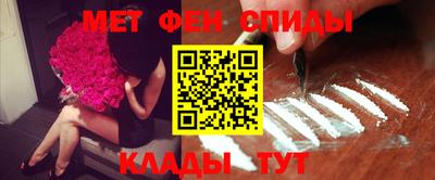 стафф Партизанск