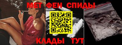 стафф Партизанск