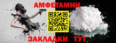 стафф Партизанск
