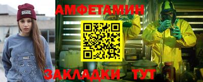 соль ск Первоуральск