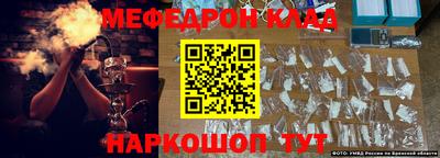 стафф Партизанск