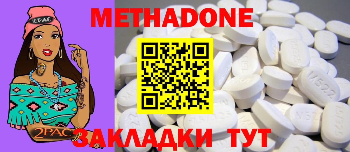 Метадон мёд  Вход с VPN  ОМГ ОМГ   Метадон мёд  Сатка 