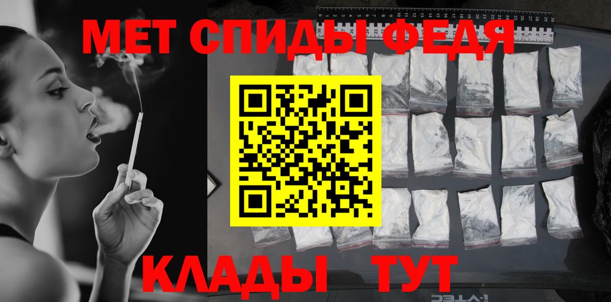 Первитин витя Сатка