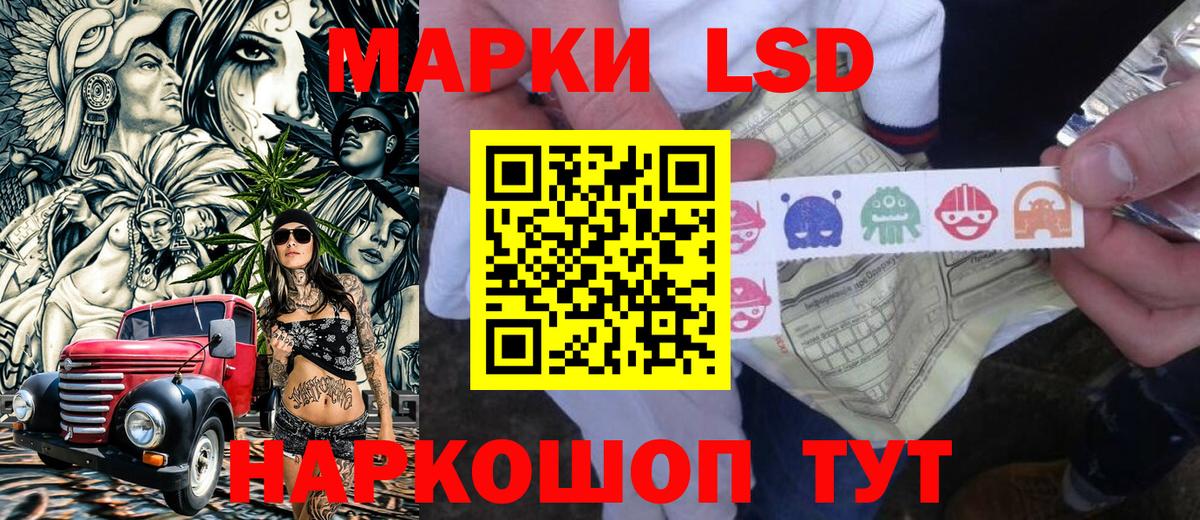 Сатка  Марки N-bome  Вход с VPN  Марки NBOMe 1,8мг 