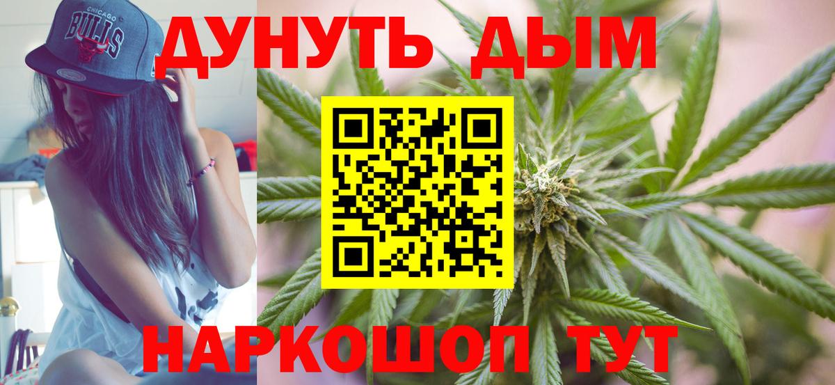 Каннабис OG Kush Сатка